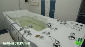 Санаторий "Надзея"