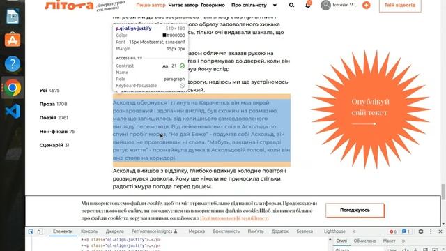Як копіювати текст з веб сторінок, де ця функція відключена смотреть онлайн