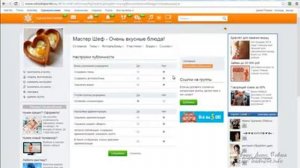 Как создать группу в одноклассниках