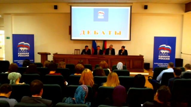 Дебаты 04.05.2017 Черкесск 17:30 смотреть онлайн