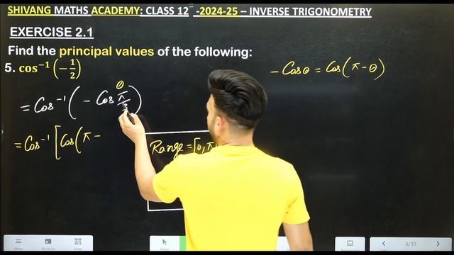 ( Intro ) Ex 2.1 Q1 tO Q12  Inverse Trigonometric ||  Chapter 2 |( Lec 2 } Class 12 2025  CBSE 2025