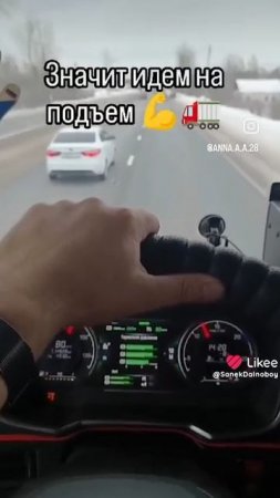 Дальнобой.mp4