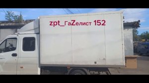 Продаём будку на Газель!!!