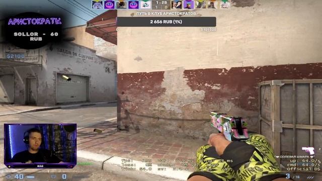 КАЛАСТРИМ | РОЗЫГРЫШ | Стрим по КС:ГО | Stream CS:GO смотреть онлайн