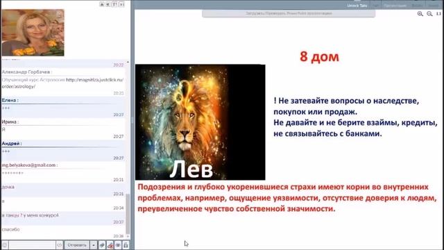 Чем опасен Ретроградный Меркурий Вашему знаку Зодиака!