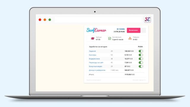 Заработок без вложений. Присоединяйся! смотреть онлайн