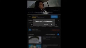 Как пропустить непропускаемую рекламу на Ютуб? Легко!