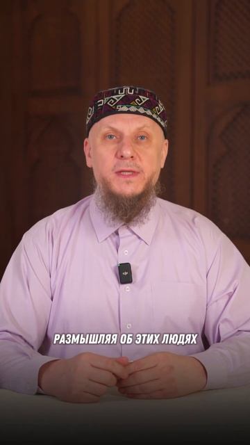 ЖИЗНЕСТОЙКОСТЬ И СИЛА ДУХА СПОДВИЖНИКОВ ПРОРОКА ﷺ #аллах #пророк #апмрф #рекомендации #иман #сахабы