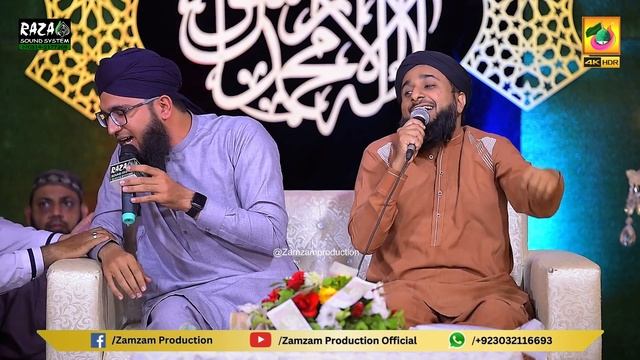 Jo ho chuka hai jo hoga huzoor jante hain - huzoor jante hain - Naat Sharif - Naat смотреть онлайн