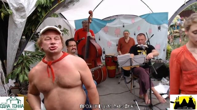 Прожект БАМ. Утренняя зарядка на локации Кофе куры и коты в субботу