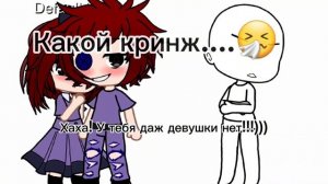 !!Эксперимент!!! Притворяюсь парнем Раггаты, что из этого выйдет? #Yula_ilnas