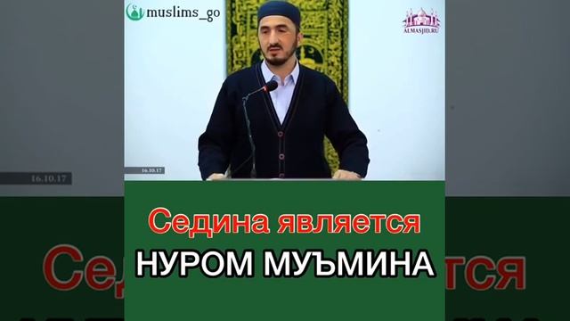 Седые волосы смотреть онлайн