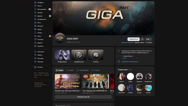 АБУЗ 5-линк Дешего, используй пока ВЫГОДНО! ТОП ФАРМ в ХО! Легкий заработок! Path of Exile 2 смотреть онлайн