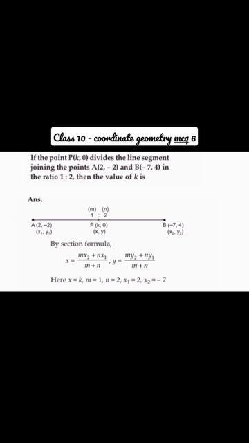 mcq6- coordinate geometry|Ncert class 10 |previous year board paper #shorts@Maths Gothai