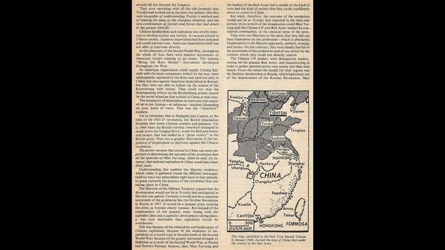 The Chinese Revolution of 1944-49 by Peter Taaffe (recorded in 1980) смотреть онлайн