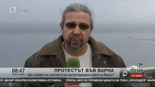 Кръстю Кръстев: За оставката на Кирил Йорданов смотреть онлайн