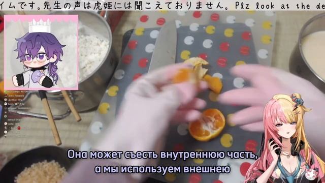 Битва за пирог и нервы Уки [Nijisanji EN] russub