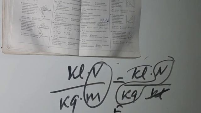 Elektrostatik sahədə görülən iş. Elektrik sahəsində yükün potensial enerjisi...Dim 2019, 2-ci hissə