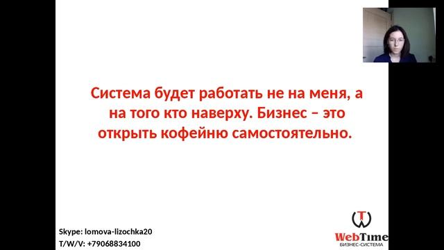 Возражения  Алгоритм работы  Отработка основных возражений