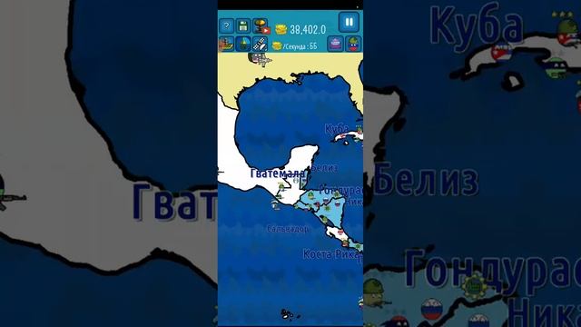 Захват стран. Часть 4. Канада 🇨🇦 захвачена смотреть онлайн