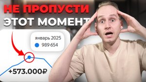 Как репетитору увеличить доход Х2-5 в начале нового года