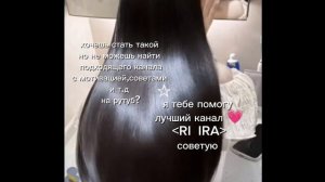 советую этот канал  
мотивация,советы,clean girl,that girl