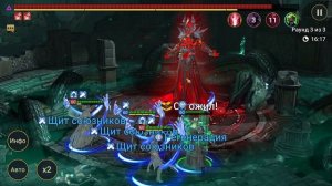 Отступники гайд по фракции