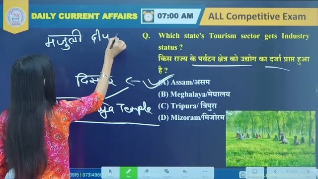 23 Dec 2022 Daily Current Affairs Show by Jayshree Ma'am | Current Affairs | CMC Indore смотреть онлайн