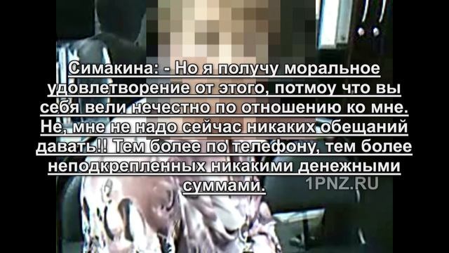 Симакина и заемщица в суде 2часть смотреть онлайн