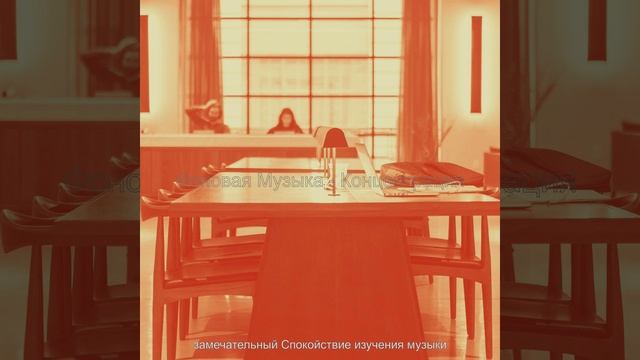 Чувство (Расслабляющий) смотреть онлайн