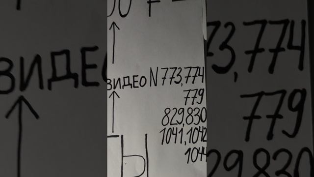 Видео N 27