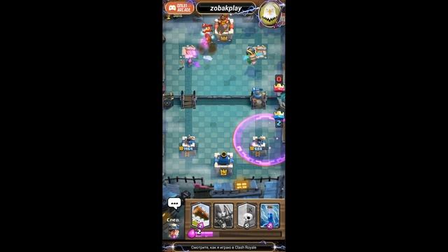 Смотрите мой стрим по "Clash Royale" в "Omlet Arcade"! смотреть онлайн