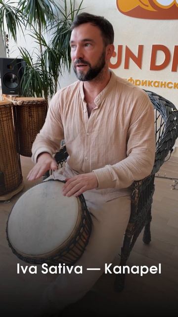 Играем фанк под любимые треки  #sundrums #drums #percussion
