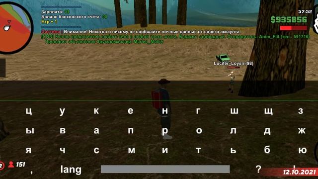 Попытка ДБ и ДМ