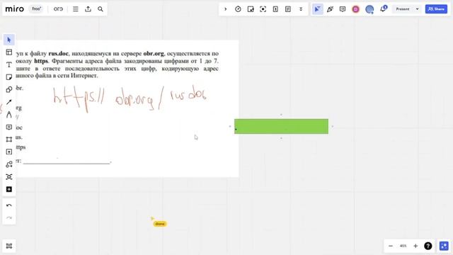 1 ЧАСТЬ ОГЭ ПО ИНФОРМАТИКЕ ЗА 20 МИНУТ | спидран с разбором смотреть онлайн