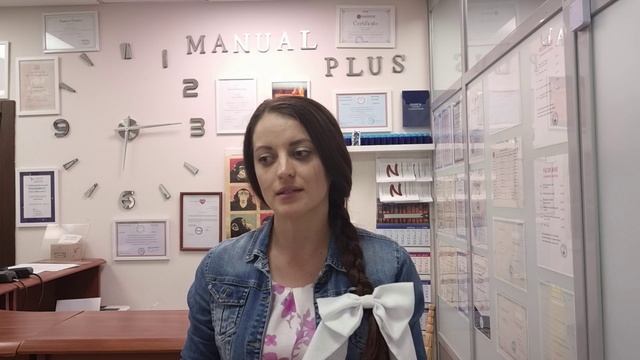 Видео отзыв. Мануальная терапия