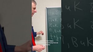 Самая трудная задача на работу