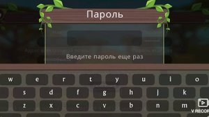 Как создать свой акк в Вайлд крафт и т.д