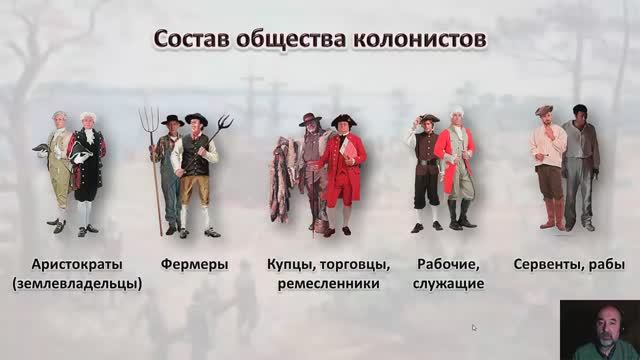 003. История зарубежных стран. Новое время