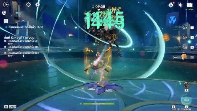 Zhongli - Albedo  [Cheap Gear] TEST смотреть онлайн