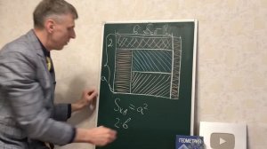 Японская головоломка