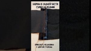 сумка-бананка из джинсовых лоскутов.