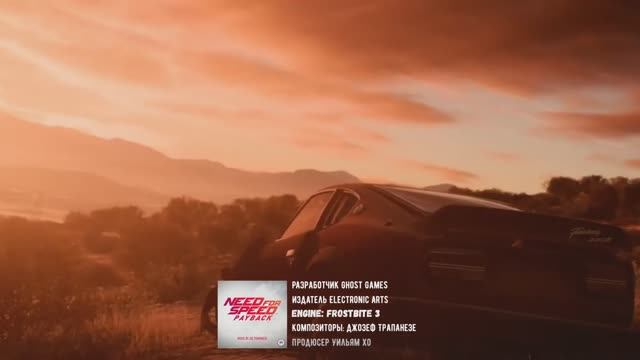 Lil' Kleine - Kleine Jongen_NEED FOR SPEED PAYBACK