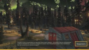 ССР Враг из будущего-серия 6