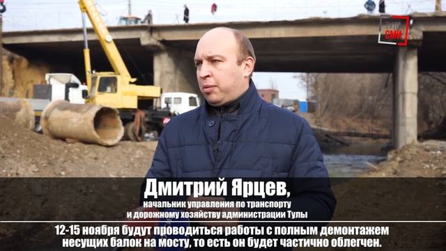 Реконструкция мостов в Туле смотреть онлайн