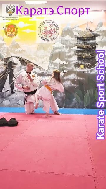 Каратэ Спорт Школа | персональная тренировка