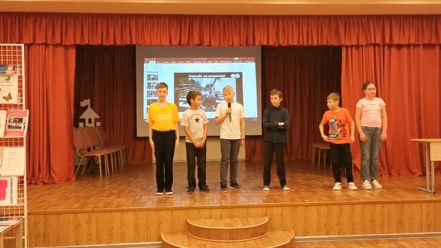 Презентация классной книги 4 Г часть 2 смотреть онлайн