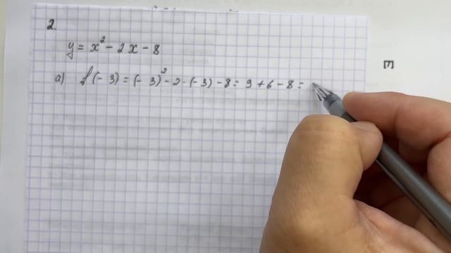 8 сынып алгебра 3 тоқсан бжб-2 2-нұсқа
алгебра 8 сынып 3 тоқсан бжб смотреть онлайн