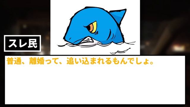 【2ch修羅場スレ】激ヤバ修羅場人気動画5選まとめ総集編Part7【作業用】【ゆっくり】