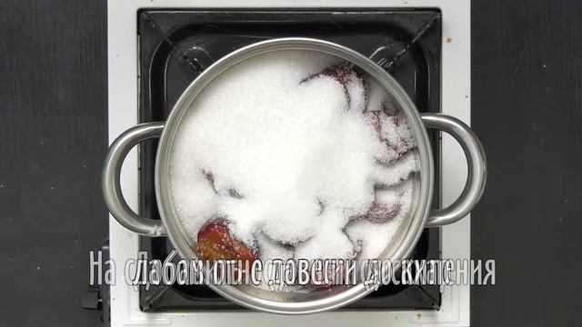 Шоколадное варенье с красной алычой 🍫🥫☕️ смотреть онлайн